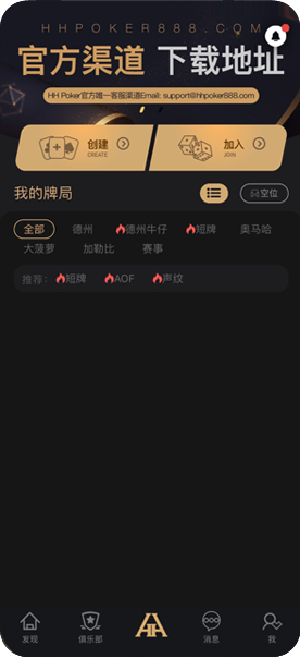 下载安装指引