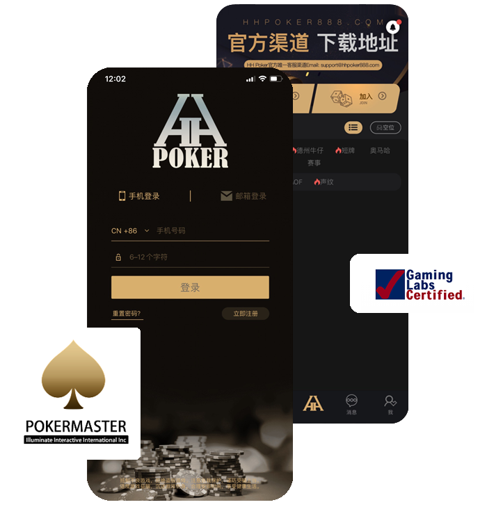 安全加密示意